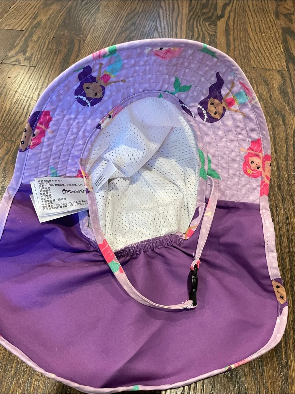 Kids' Purple Mermaid Sun Hat with UPF50